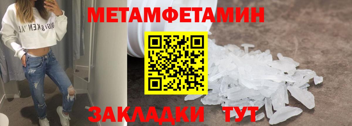 Амфетамин 97% Нягань