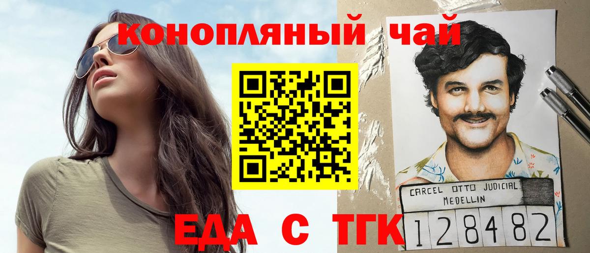 Cannafood марихуана Нягань
