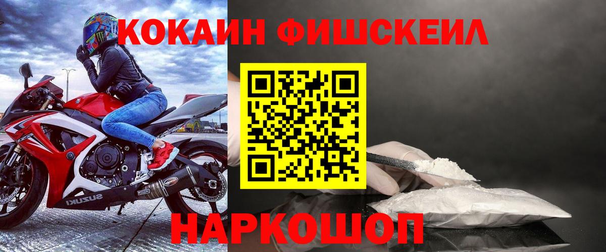 COCAIN 98% Нягань