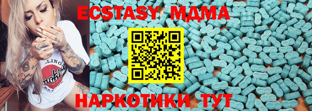 Ecstasy бентли Нягань