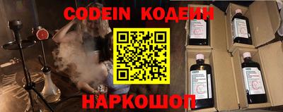 соль курить ск Пугачёв
