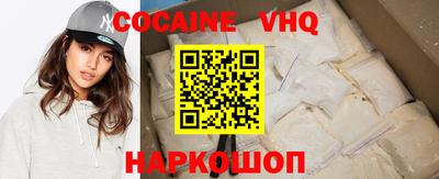 соль курить ск Пугачёв
