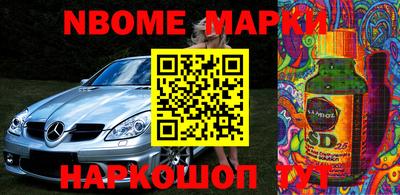 соль курить ск Пугачёв