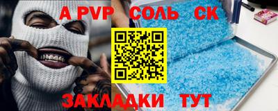 MDMA Пушкино