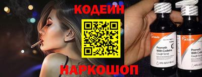 соль курить ск Пугачёв