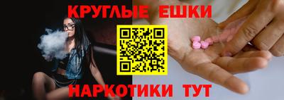 соль курить ск Пугачёв