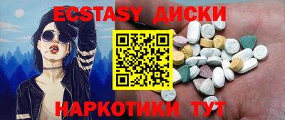 MDMA Пушкино