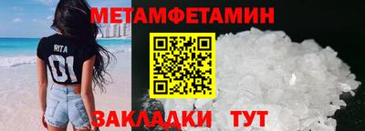 соль курить ск Пугачёв