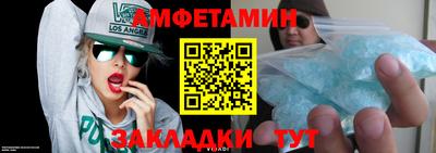 соль курить ск Пугачёв