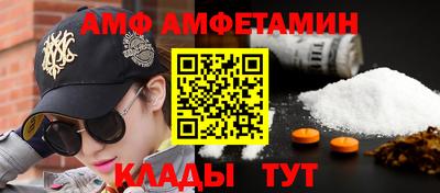 соль курить ск Пугачёв