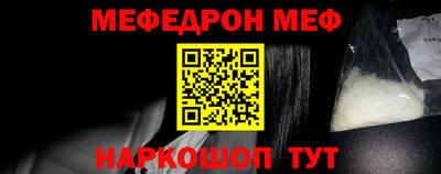 соль курить ск Пугачёв