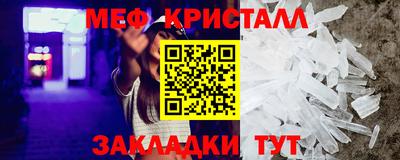 тгк Пыть-Ях