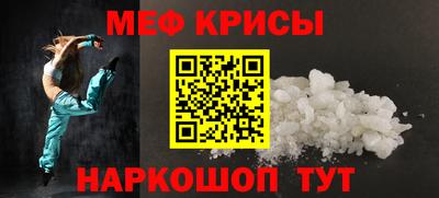 соль курить ск Пугачёв