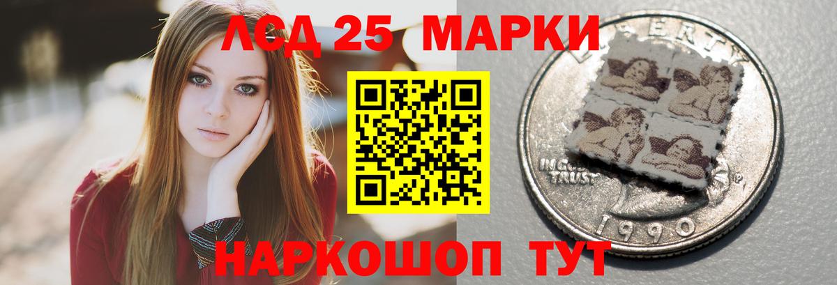 ЛСД экстази ecstasy  Вход с VPN  Нягань  ЛСД экстази кислота 