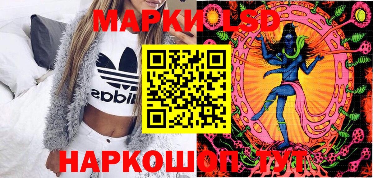 Марки N-bome 1500мкг  где купить наркоту  Нягань  Марки N-bome 1500мкг  Вход с VPN 