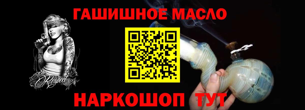 ТГК Wax Нягань