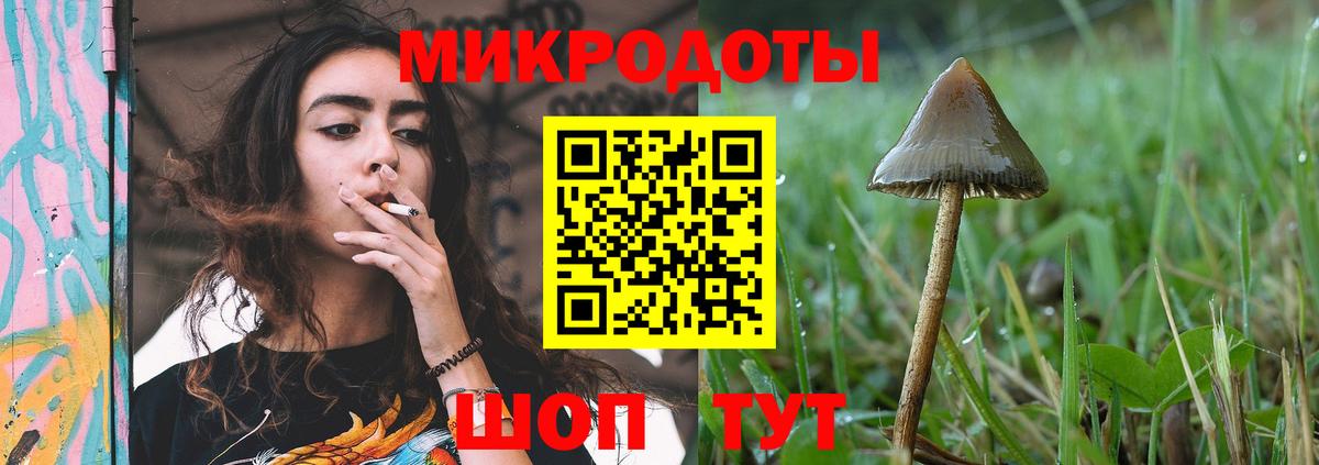 Галлюциногенные грибы Psilocybe  Вход с VPN  Нягань  Псилоцибиновые грибы Magic Shrooms 