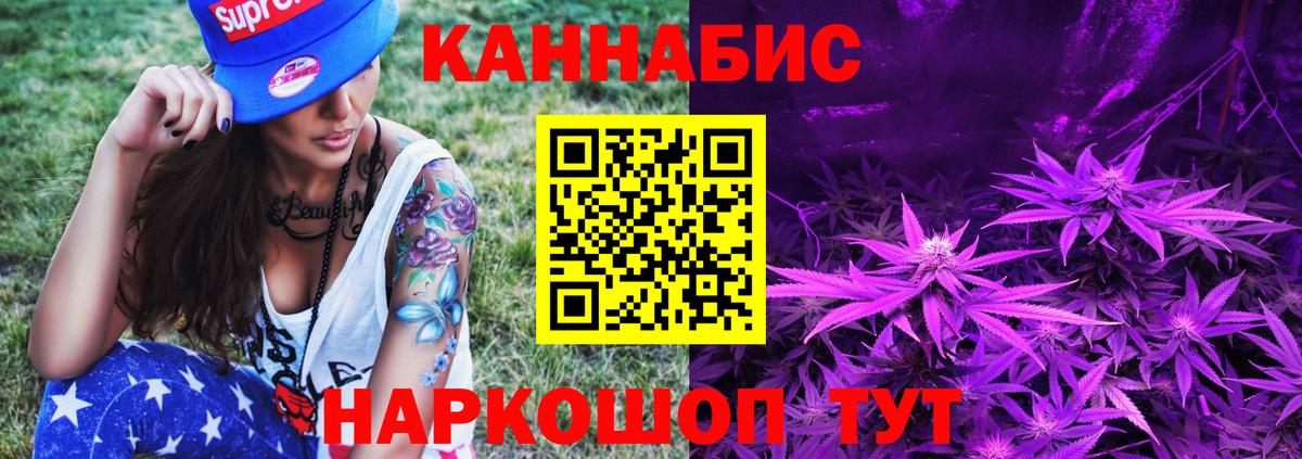 Каннабис SATIVA & INDICA Нягань
