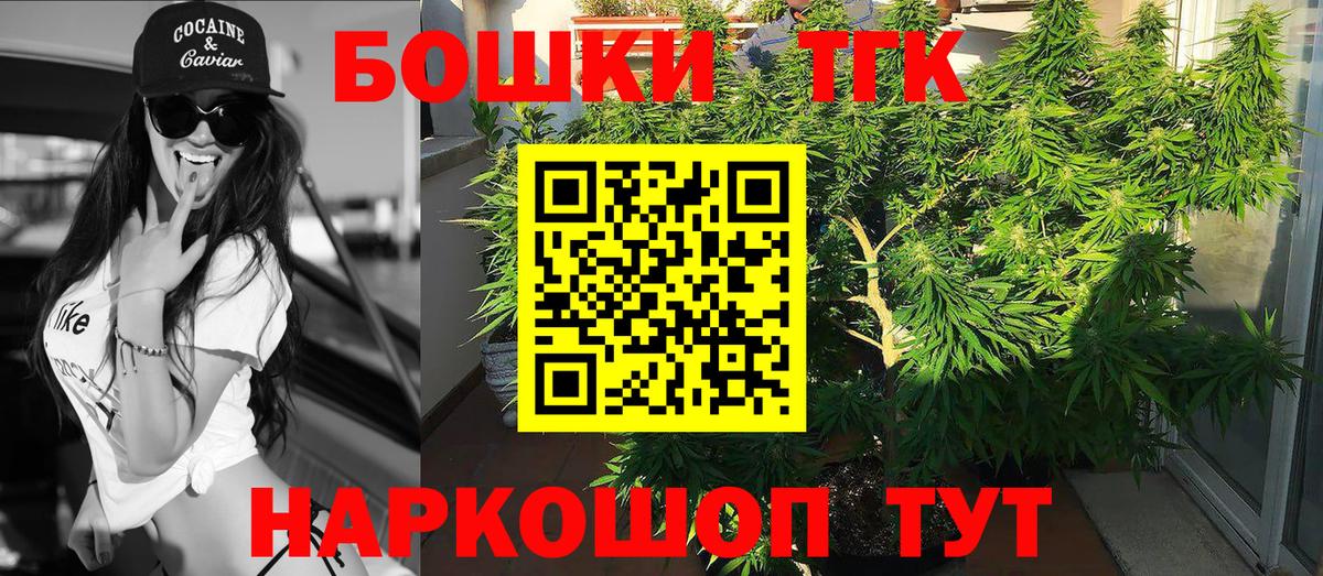 Конопля  Нягань  Alpha-PVP СК   МЕФ кристаллы  КОКАИН  COCAIN  Вход с VPN  Экстази  NBOMe 