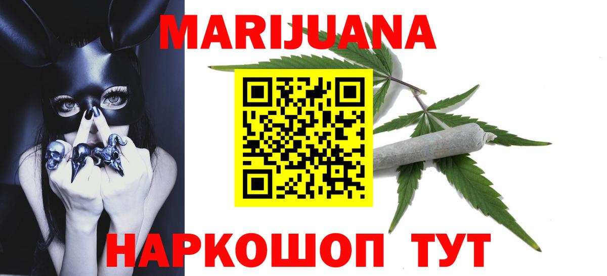 Марихуана план  Вход с VPN  Марихуана марихуана  Конопля индика  Нягань  Канабис план 